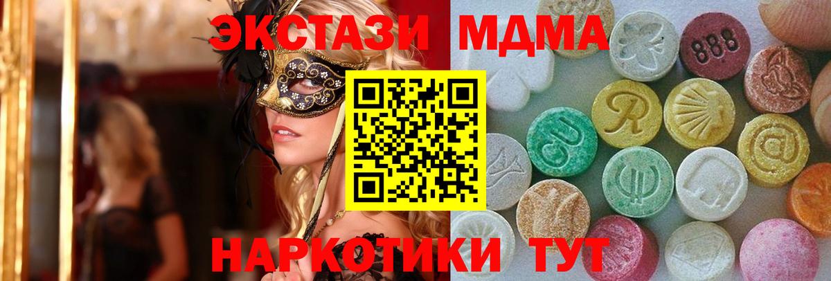 Ecstasy louis Vuitton  Экстази таблы  Вход с VPN  Экстази  Томск 