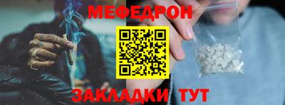 прущие грибы Комсомольск-на-Амуре