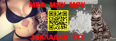 мефедрон VHQ Краснодар