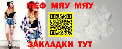 прущие грибы Комсомольск-на-Амуре