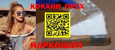 прущая мука Краснокаменск