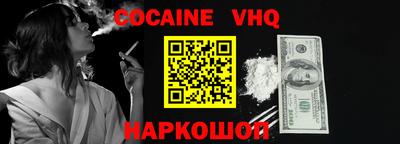 прущая мука Краснокаменск
