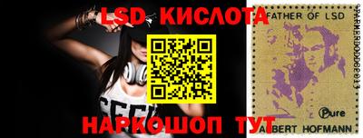 прущие грибы Комсомольск-на-Амуре