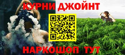 прущая мука Краснокаменск