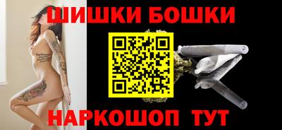 прущие грибы Комсомольск-на-Амуре