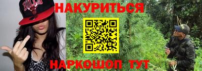 мефедрон VHQ Краснодар