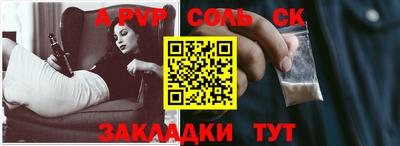 эйфоретик Конаково