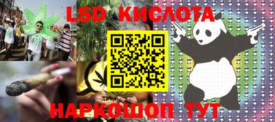 мефедрон VHQ Краснодар