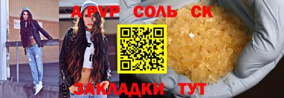 мефедрон VHQ Краснодар