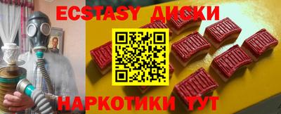 прущие грибы Комсомольск-на-Амуре