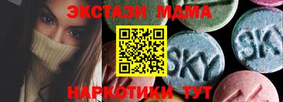 эйфоретик Конаково