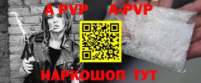 эйфоретик Конаково