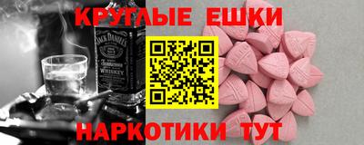 прущие грибы Комсомольск-на-Амуре