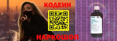 ALPHA PVP Краснознаменск