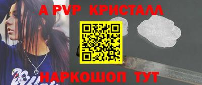 герыч Коммунар
