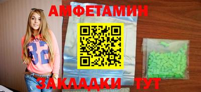 прущие грибы Комсомольск-на-Амуре