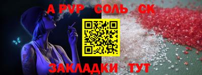 эйфоретик Конаково