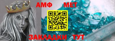 прущие грибы Комсомольск-на-Амуре