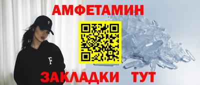ALPHA PVP Краснознаменск
