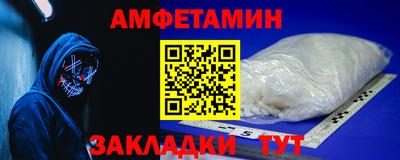 прущие грибы Комсомольск-на-Амуре
