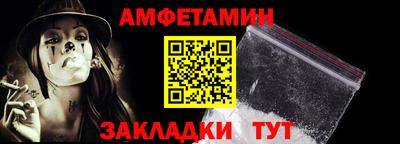 эйфоретик Конаково