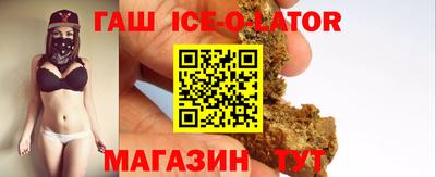 прущие грибы Комсомольск-на-Амуре