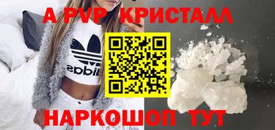мефедрон VHQ Краснодар