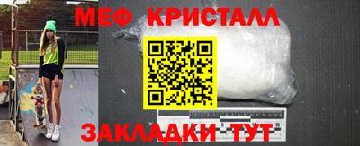 прущие грибы Комсомольск-на-Амуре