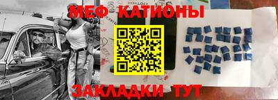 прущая мука Краснокаменск