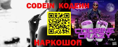 мефедрон VHQ Краснодар