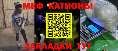 прущая мука Краснокаменск