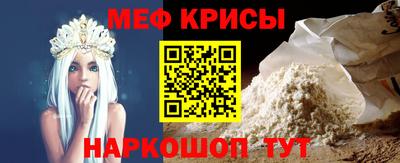 эйфоретик Конаково