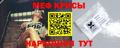 эйфоретик Конаково