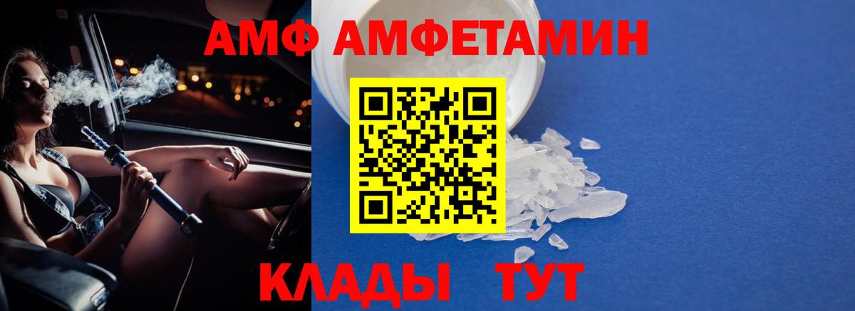 Томск  Первитин Декстрометамфетамин 99.9%  Вход с VPN 