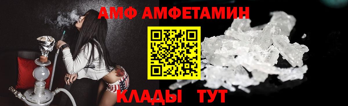 Псилоцибиновые грибы Томск