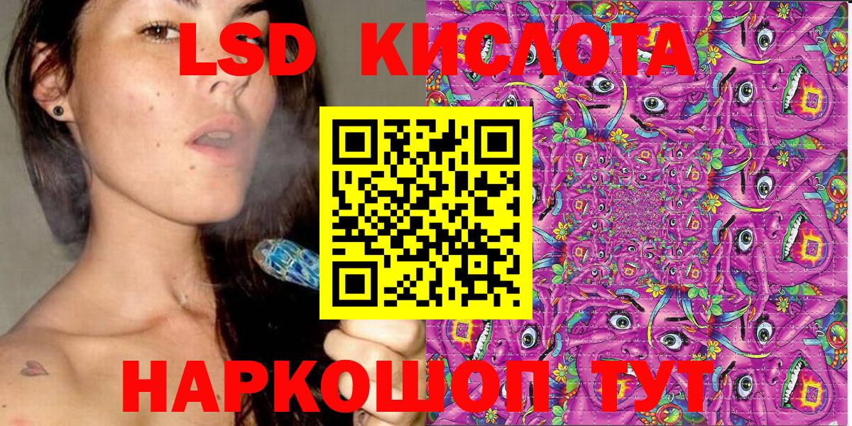 Марки N-bome 1500мкг Томск