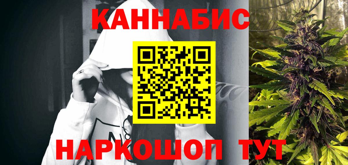 Томск  Шишки марихуана индика  Каннабис Amnesia  Вход с VPN  Конопля OG Kush  Каннабис LSD WEED 